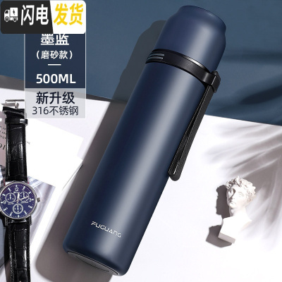 三维工匠保温杯女士时尚便携小巧大容量316不锈钢可爱学生简约水杯子 500深蓝