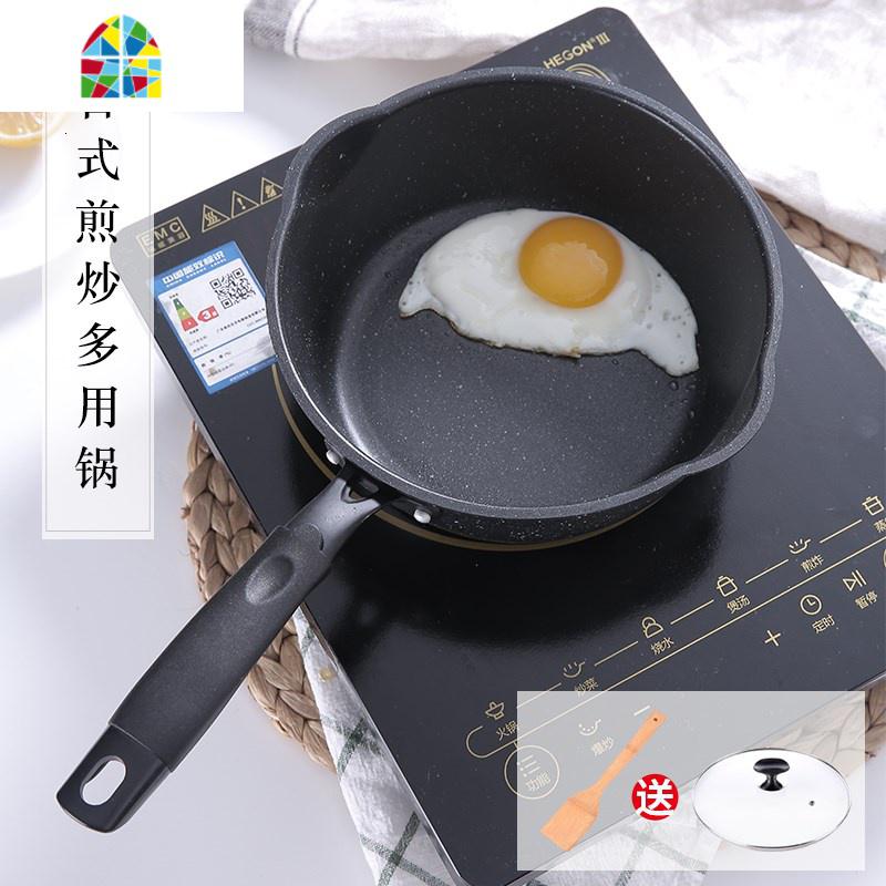 平底锅小煎锅不粘锅不沾深型煎饼锅牛轧糖电磁炉 FENGHOU 30cm双面麦饭石(含盖+蒸笼)