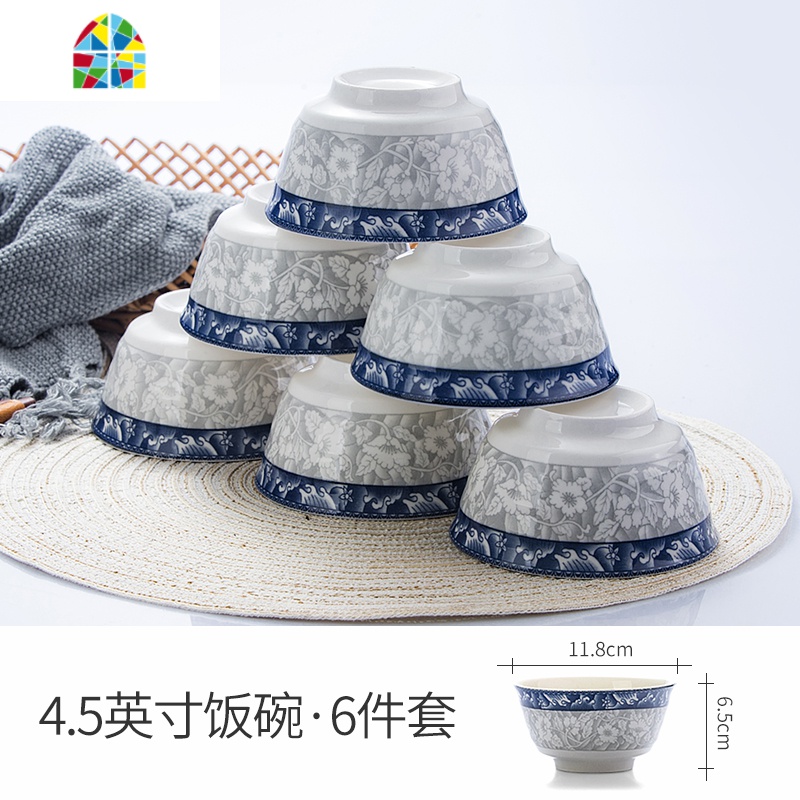 封后5寸碗日式餐具陶瓷釉下彩4.5英寸米饭碗 吃饭碗家用面碗泡面碗筷 FENGH 4.5英寸飘柳高脚碗6只装(可微波洗碗