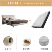 慕思皮艺主卧婚床真皮床现代简约实木轻奢双人皮艺床月光宝盒 BCW1-020
