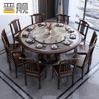 晋舰新中式岩板餐桌宴会桌酒店大圆桌家用饭桌饭店餐桌1.6米一桌十椅