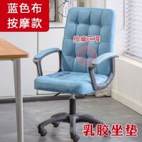 电脑椅椅子靠背家用办公椅会议椅人体工学转椅宿舍椅学生升降座椅