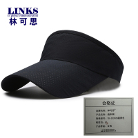 林可思 遮阳帽 YD-202485藏青色 顶