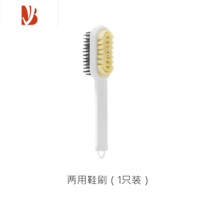 三维工匠洗鞋刷软毛不伤鞋刷子家用洗衣刷家用多鞋刷鞋板刷清洁小刷子