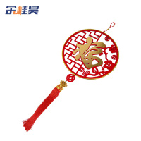 金桂昊 福字 G03 个