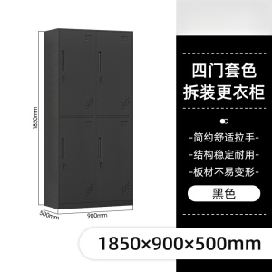 珂攸洋钢制衣柜
