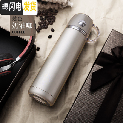 三维工匠保温杯女士男儿童可爱大容量水杯便携小杯子学生简约创意ins潮流 奶油咖500