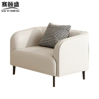 赛颐盛皮艺沙发