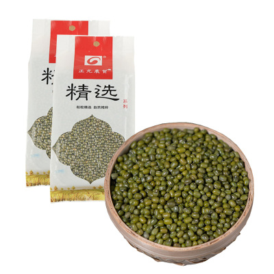正光农贸绿豆500g*2东北绿豆五谷杂粮精选新绿豆夏季消暑绿豆汤搭配红豆绿豆汤