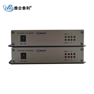 雅企泰利/光端机/4路电话光端机/FQ-PCM4-1FE-WS20C