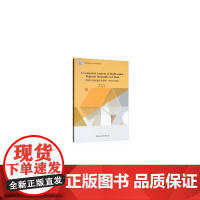 A Geospatial Analysis of Multi-scalar Regional Inequality in