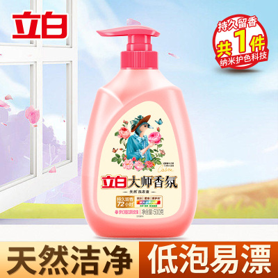 立白大师香氛洗衣液500g瓶装持久留香护色护衣深层洁净