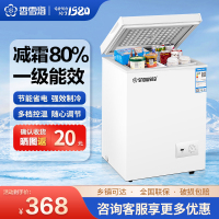 香雪海 小冰柜单温减霜家用小冰柜冷冻保鲜迷你冷藏商用卧式冷柜 家用小型节能省电储母乳冰柜BD/BC-72S138