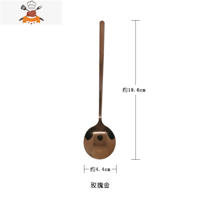 不锈钢长柄圆勺子 家用吃饭汤勺 餐厅咖啡勺调羹搅拌勺甜品勺 敬平 玫瑰金