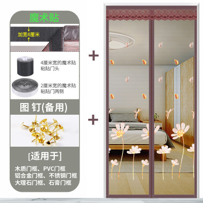 魔术贴防蚊帘磁性纱夏季纱窗防蝇家用隔断自吸磁铁对吸 刺绣太阳花(加宽4CM魔术贴) 宽85*高210cm