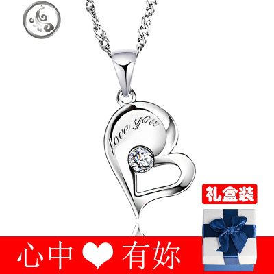 925纯银心形心吻情侣项链一对男女生日网红潮锁骨链饰品吊坠 JiMi