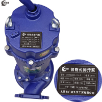 有成鑫切割式排污泵 65WQAS35-15-3 台