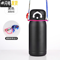 三维工匠弹跳盖保温杯小号网红小巧迷你便携超可爱简约少女学生水杯200 黑色300+背带