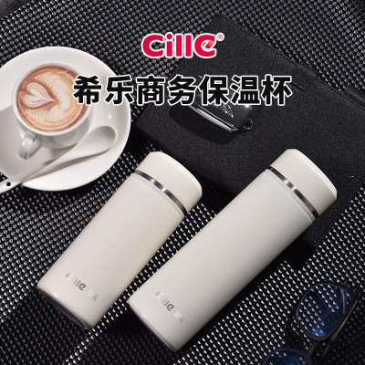 希乐Cille户外便携保温杯l贴心防漏设计轻巧易携户外运动旅行水杯