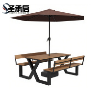 圣承启 室外桌椅 140cm 套