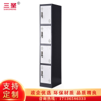 三圣 办公家具套色储物柜铁皮挂衣柜钢制柜子单列四门更衣柜办公柜380*450*1800mm