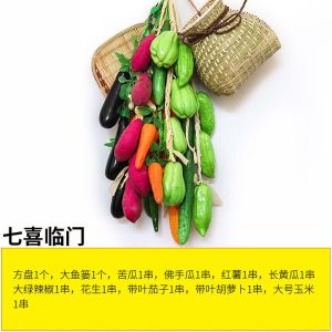 维诺亚仿真蔬菜水果挂串套餐假玉米大蒜辣椒农家乐饭店东北风格装饰挂件