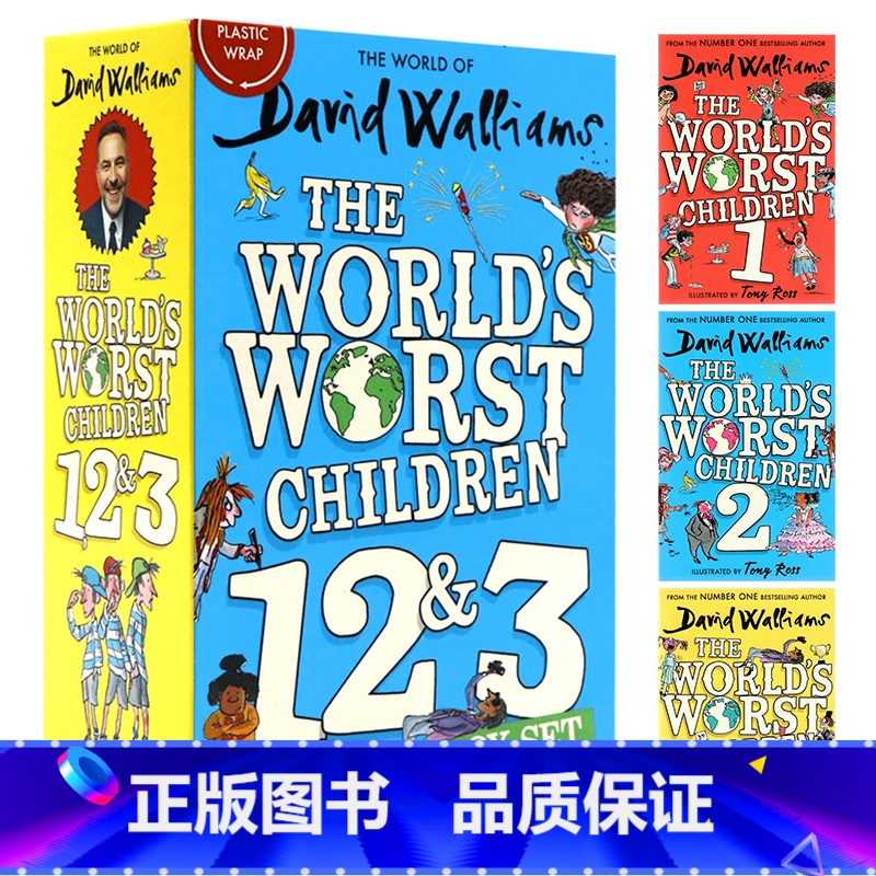 [正版]世界上糟糕的孩子3册盒装英文原版 The World’s Worst Children123 大卫威廉姆斯Th