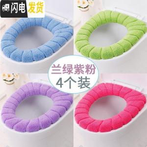 三维工匠马桶垫坐垫家用坐便贴加厚防水冬季粘贴厕所通用北欧马桶套粘贴式