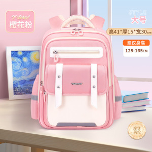 小学生护脊轻便云朵书包超轻减负双肩包耐磨1-3-6年级男孩女孩