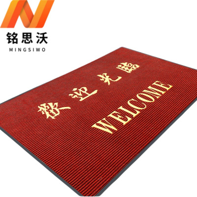 铭思沃地垫90*120cm张 暗红色