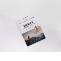 觉醒领导者:解锁领导他人的7个秘密