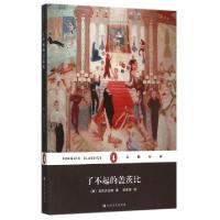 正版新书]了不起的盖茨比/企鹅经典(美)菲茨杰拉德|译者:吴建国9
