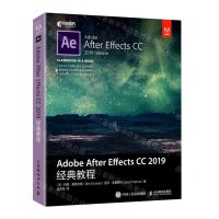 [N]Adobe After Effects CC2019经典教程-9787115527097