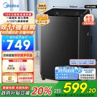 美的(Midea)波轮洗衣机全自动家用租房宿舍必备一级能效 健康除螨 MB10V37T