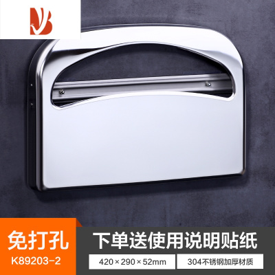 三维工匠不锈钢马桶坐垫纸盒酒店卫生间专用坐便纸抽盒纸巾架免打孔 89203K(镜面)
