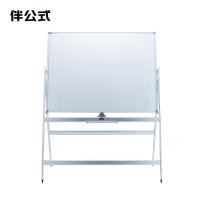 伴公式B128790*120cm可移动支架式双面磁性白板