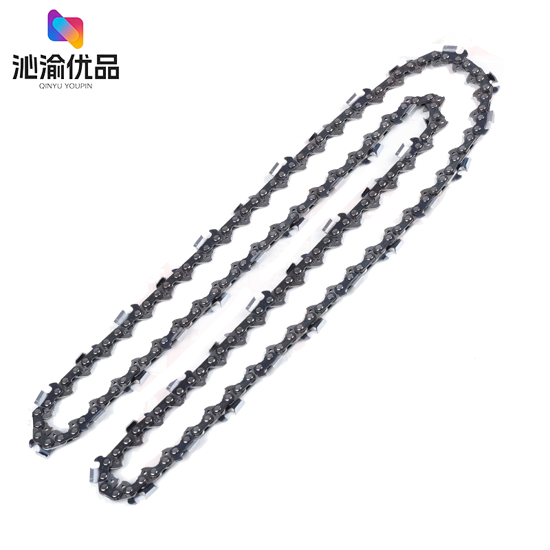 沁渝优品 油锯链条 16寸/条