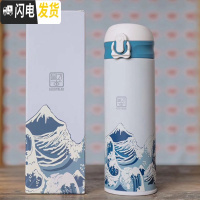 三维工匠保温杯女学生ins原宿风清新文艺便携随行杯情侣可爱水杯子 浅蓝色新款浮世绘收藏送杯刷+杯套+杯垫