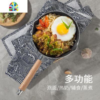 日式雪平锅泡面煮面锅煮粥汤锅辅食锅小奶锅平底不粘锅家用 FENGHOU 黑色不沾16cm