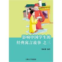 正版新书]黄花绣刘庆邦9787508523828