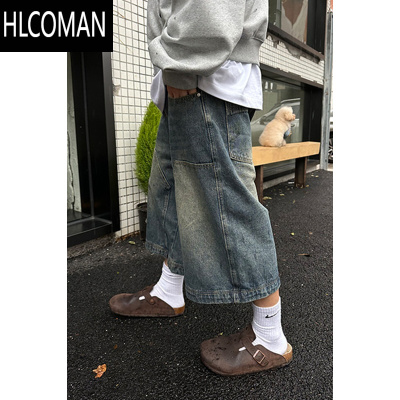 HLCOMAN美式复古水洗做旧高街牛仔短裤男女宽松阔腿裤子休闲百搭七分裤夏