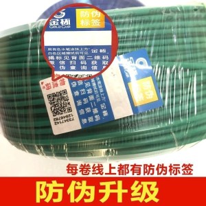 汐岩电线BV/BVR1.5/2.5/4/6 平方单芯多股硬线软线铜芯线家装线