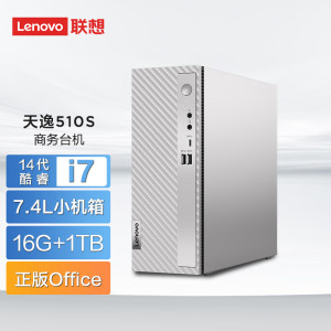 联想(Lenovo)天逸510S 商务台式机电脑主机(14代i7-14700 32G 1TB SSD wifi win11 )家用商用办公学习 定制