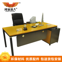 鸿业盛大FSH60-0186办公家具办公桌老板桌经理行政桌子办公台班台办公桌