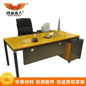 鸿业盛大FSH60-0186办公家具办公桌老板桌经理行政桌子办公台班台办公桌