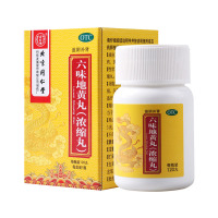 [3盒装]同仁堂六味地黄丸120丸(浓缩丸)滋阴补肾用于遗精盗汗腰膝酸软