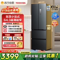东芝冰箱420小法式冰箱四开门双开门高容全嵌入式一级能效国家补贴低能耗家用电冰箱