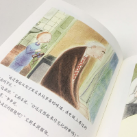 [M]爷爷变成了幽灵(精)(NEW)/绘本花园-9787556071883
