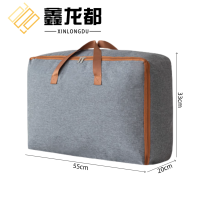 鑫龙都