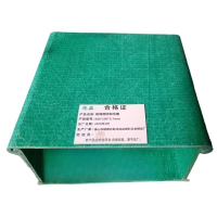 兆益 玻璃钢桥架线槽 800*100*3.7mm 米